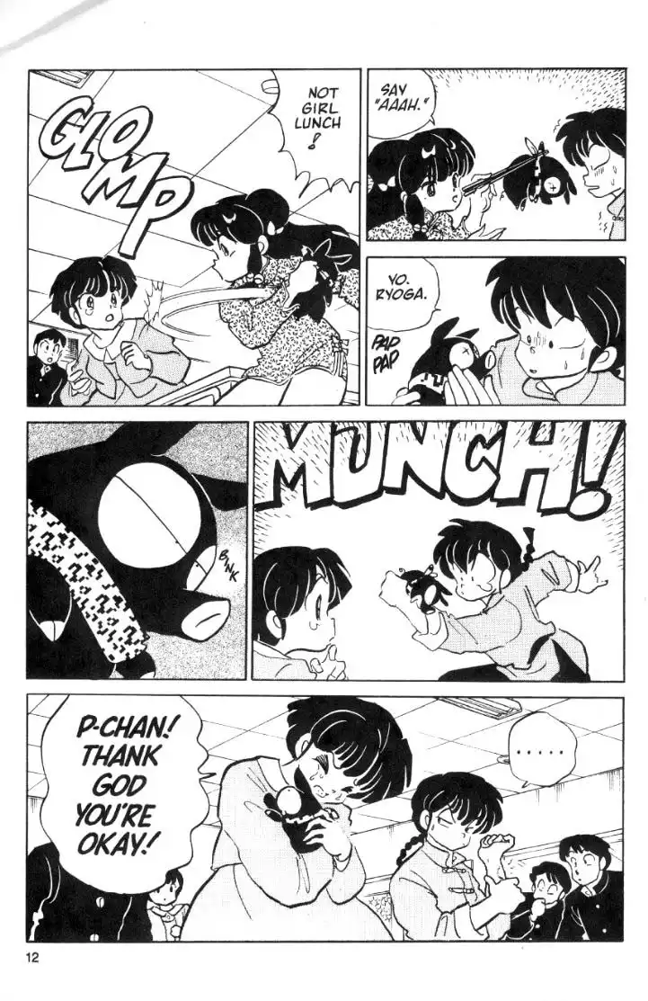 Ranma 1/2 Chapter 33 12